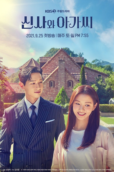 A Gentleman and a Young Lady (2021) Episode 52