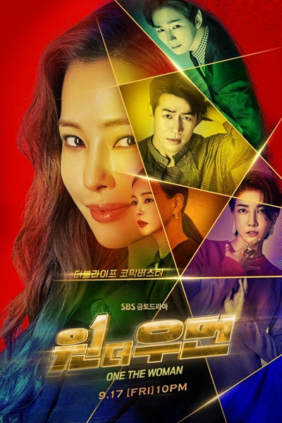 One The Woman (2021) Episode 16
