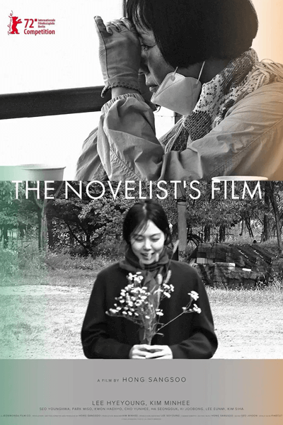 The Novelist s Film (2022)