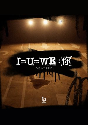 BOY STORY ‘I=U=WE : U’ Story Film (2021) Episode 7 English SUB