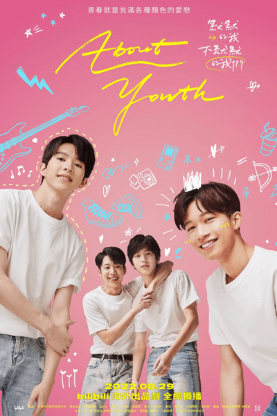 About Youth (2022) Episode 7 English SUB