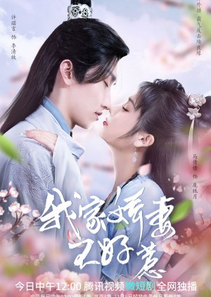 Afterlife of Love and Revenge (2022) Episode 24 English SUB