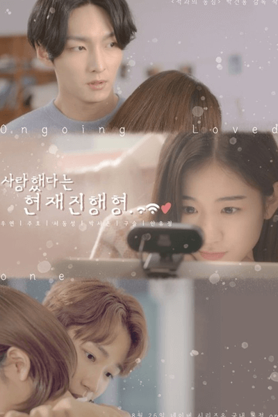 Ongoing Loved One (2022) Episode 7 English SUB