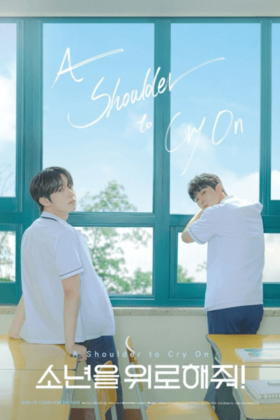 A Shoulder to Cry On (2023) Episode 7 English SUB