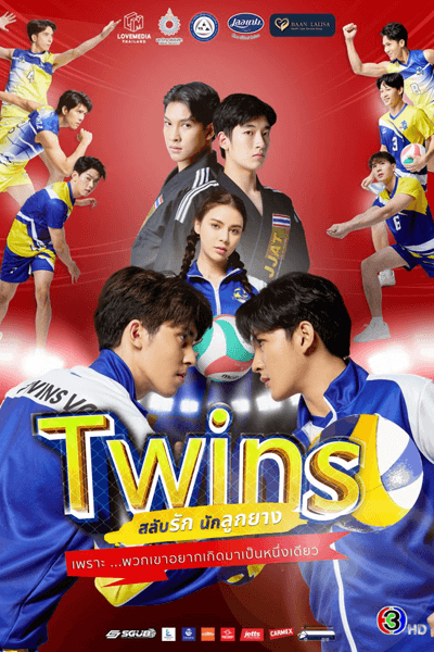 Twins (2023) Episode 12 English SUB
