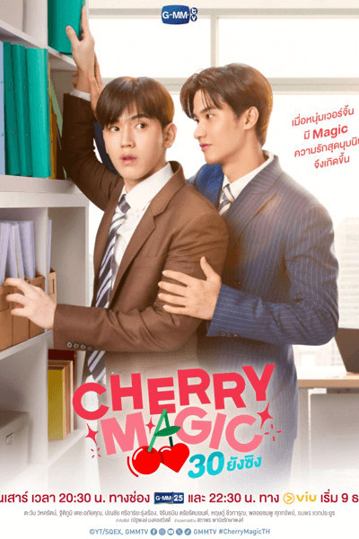 Cherry Magic (2023) Episode 9 English SUB